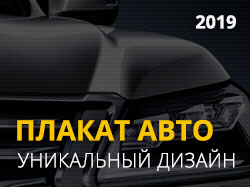 Тюнинг