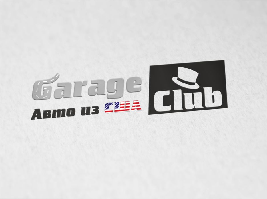 Лого Garage Club ВВВ.jpg