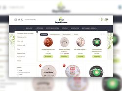 Интернет-магазин чая и трав "Вкуснотравье"