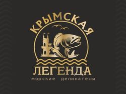 Логотип: Крымская легенда (морские деликатесы)