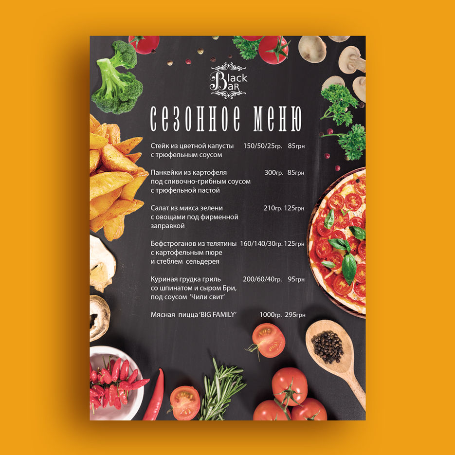 prevu menu sezon .jpg