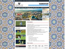 Сайт для Юнышеского футбольного турнира