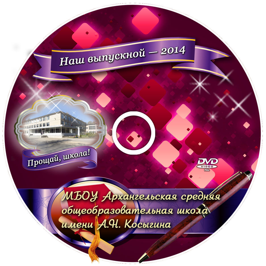 Cover_disk_1.jpg