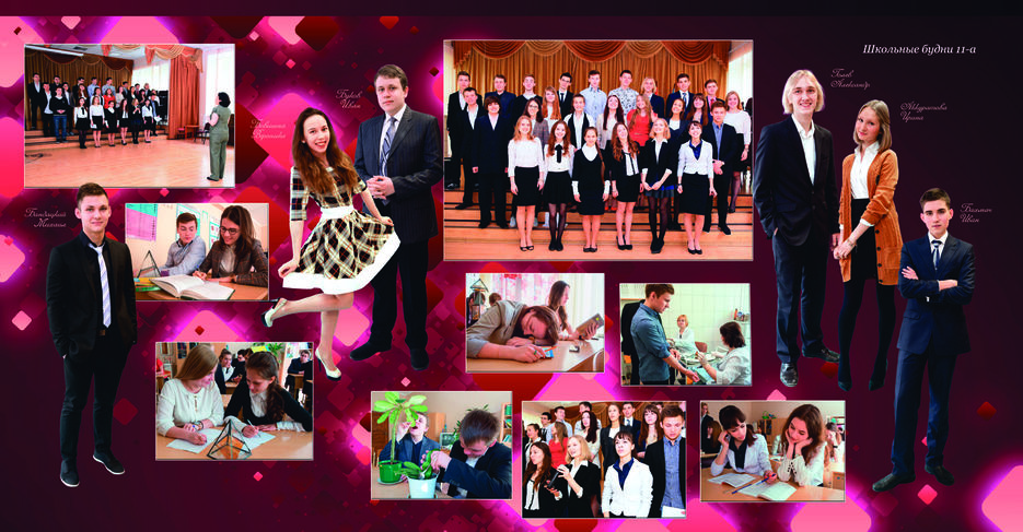 Albom vypusk-2014 new_Страница_05.jpg