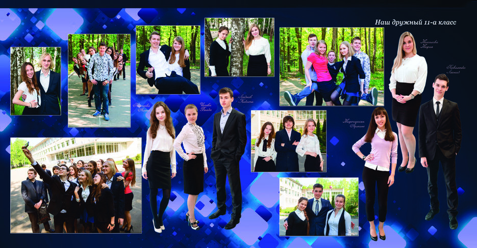 Albom vypusk-2014 new_Страница_09.jpg