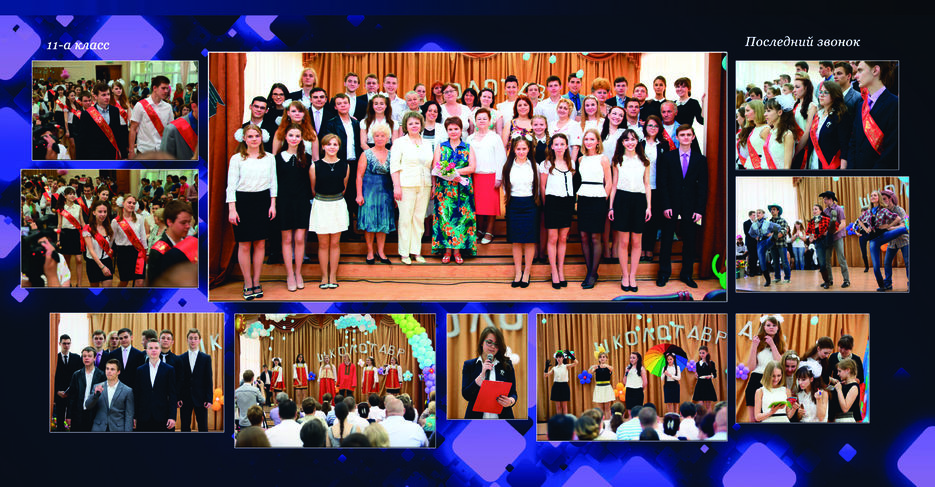 Albom vypusk-2014 new_Страница_15.jpg