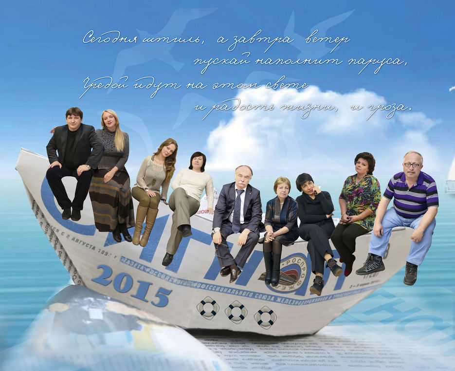 kalendur-2015-11.jpg