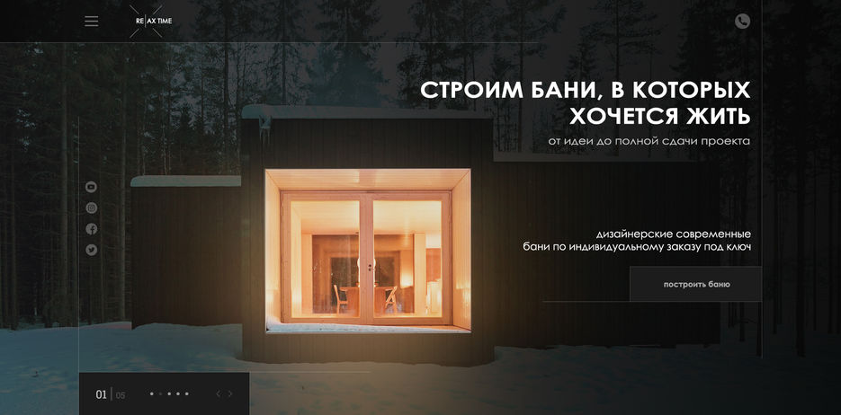 баня король.jpg