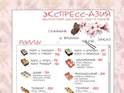 Express Asia