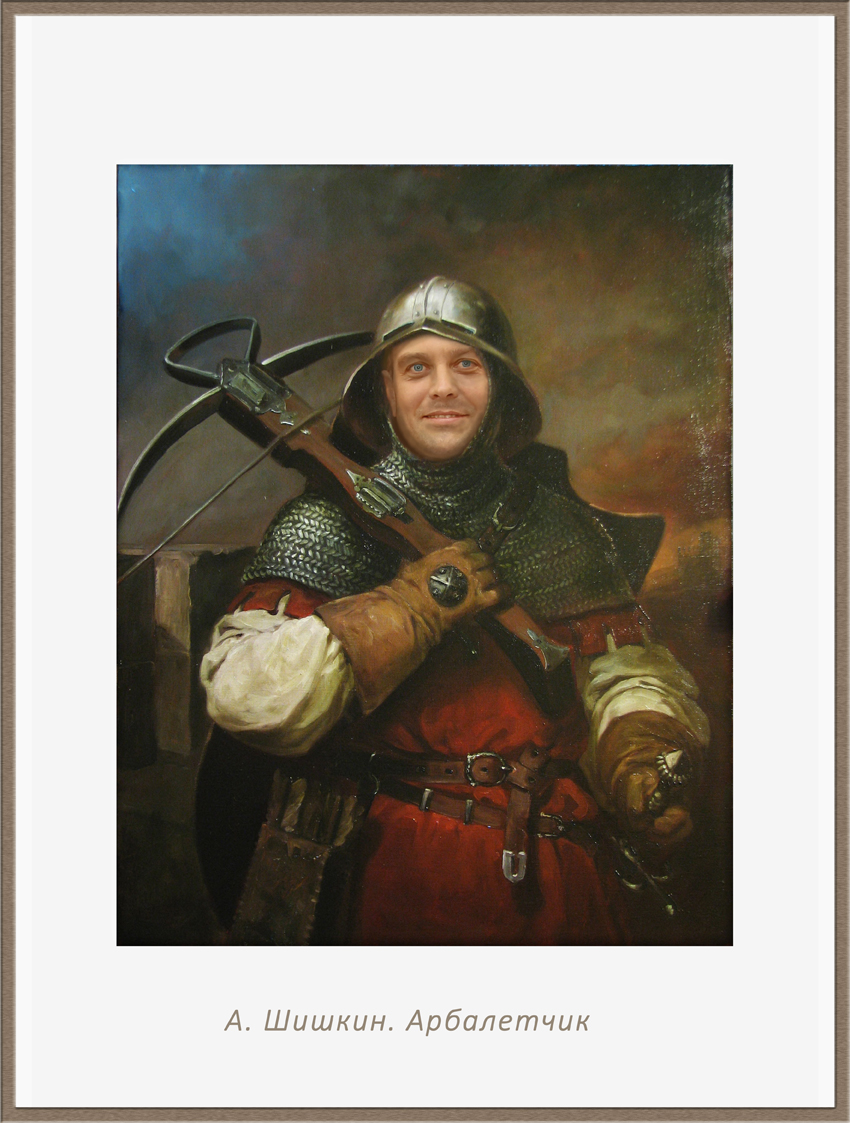 Арбалетчик - 1 чел1.jpg