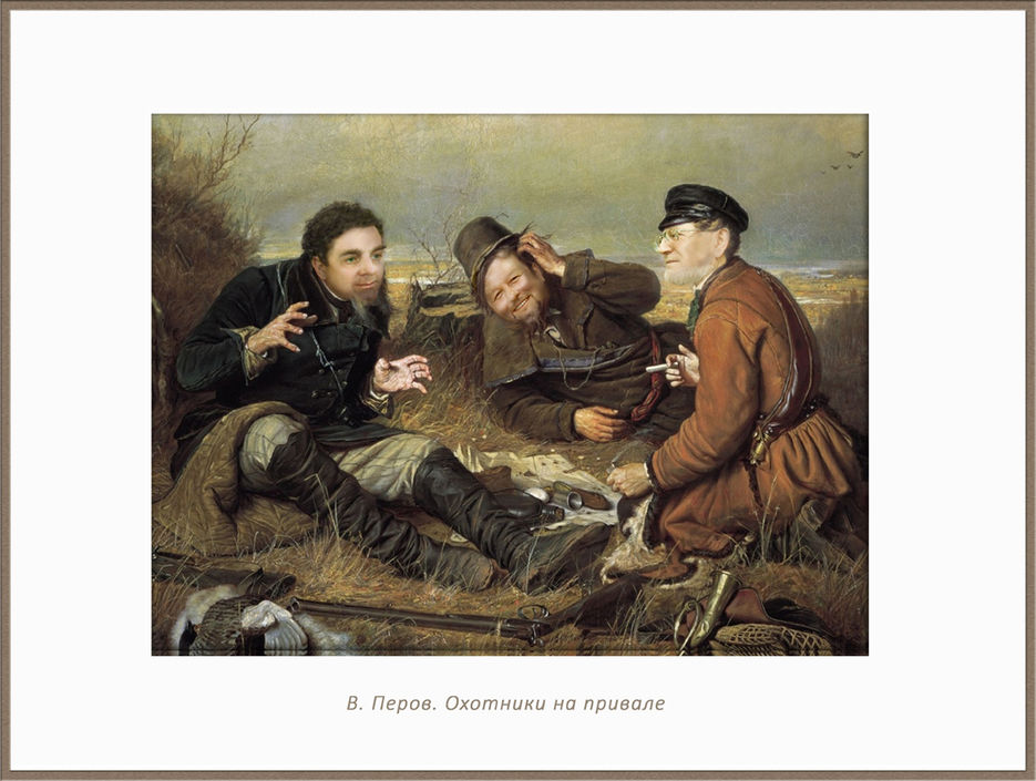 охотники-37.jpg