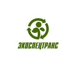 Экоспецтранс