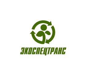 Экоспецтранс.png