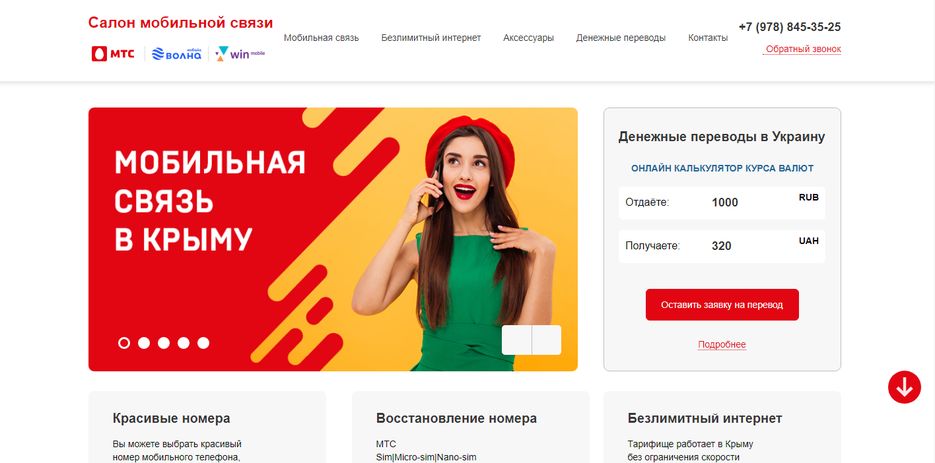 Скриншот 09-01-2020 151131.png