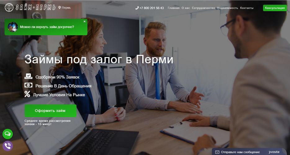 Скриншот 09-01-2020 151421.png