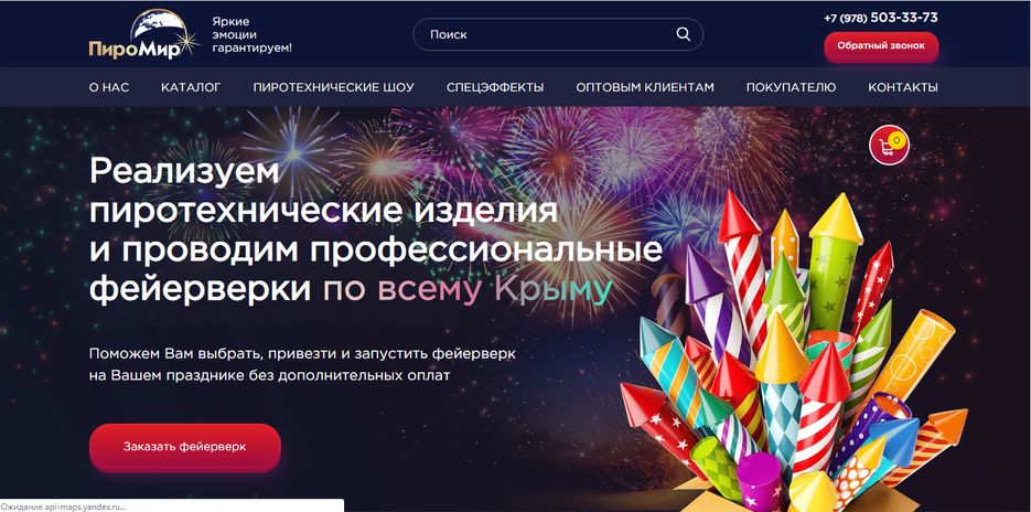 Скриншот 09-01-2020 151834.png