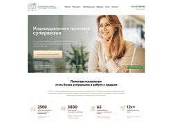 Лендинг персональный сайт