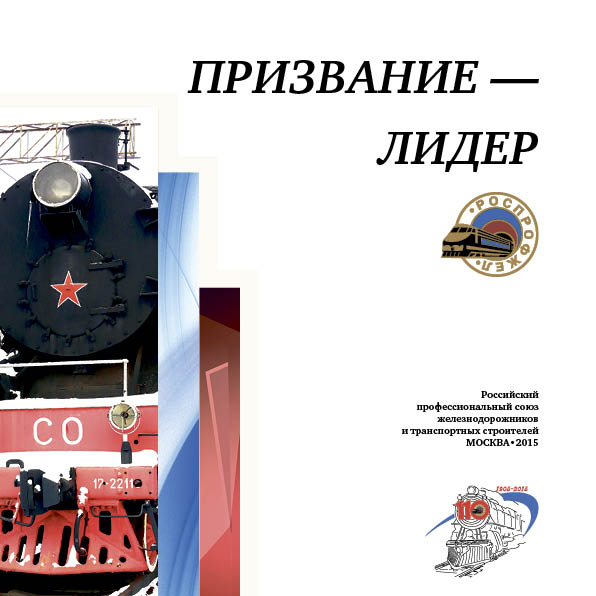 Book Laureat-макеты на правку.jpg