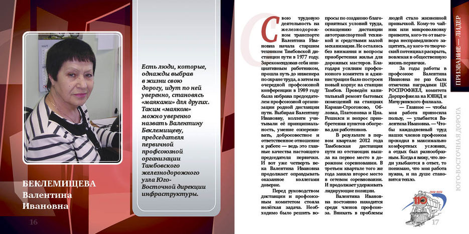 Book Laureat-макеты на правку9.jpg