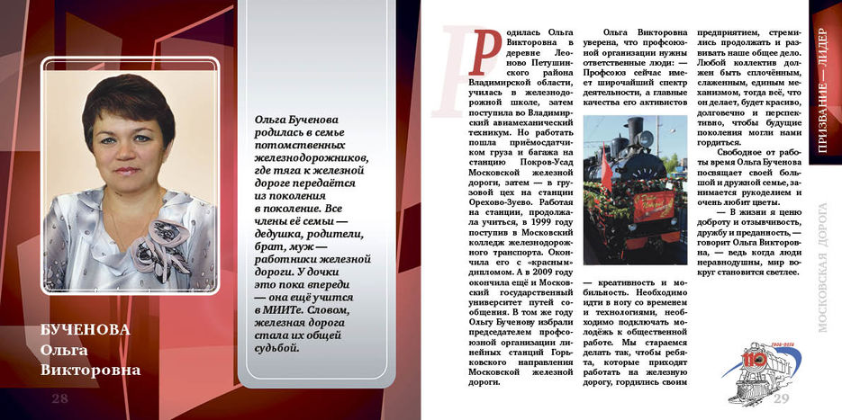 Book Laureat-макеты на правку15.jpg