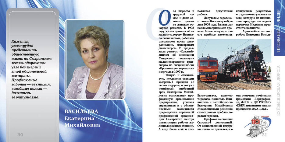 Book Laureat-макеты на правку16.jpg