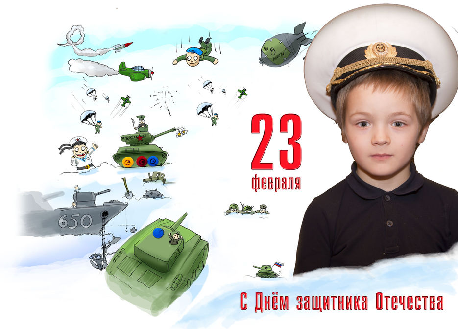 макет вертикальная открытка 23 ф 214х154.jpg