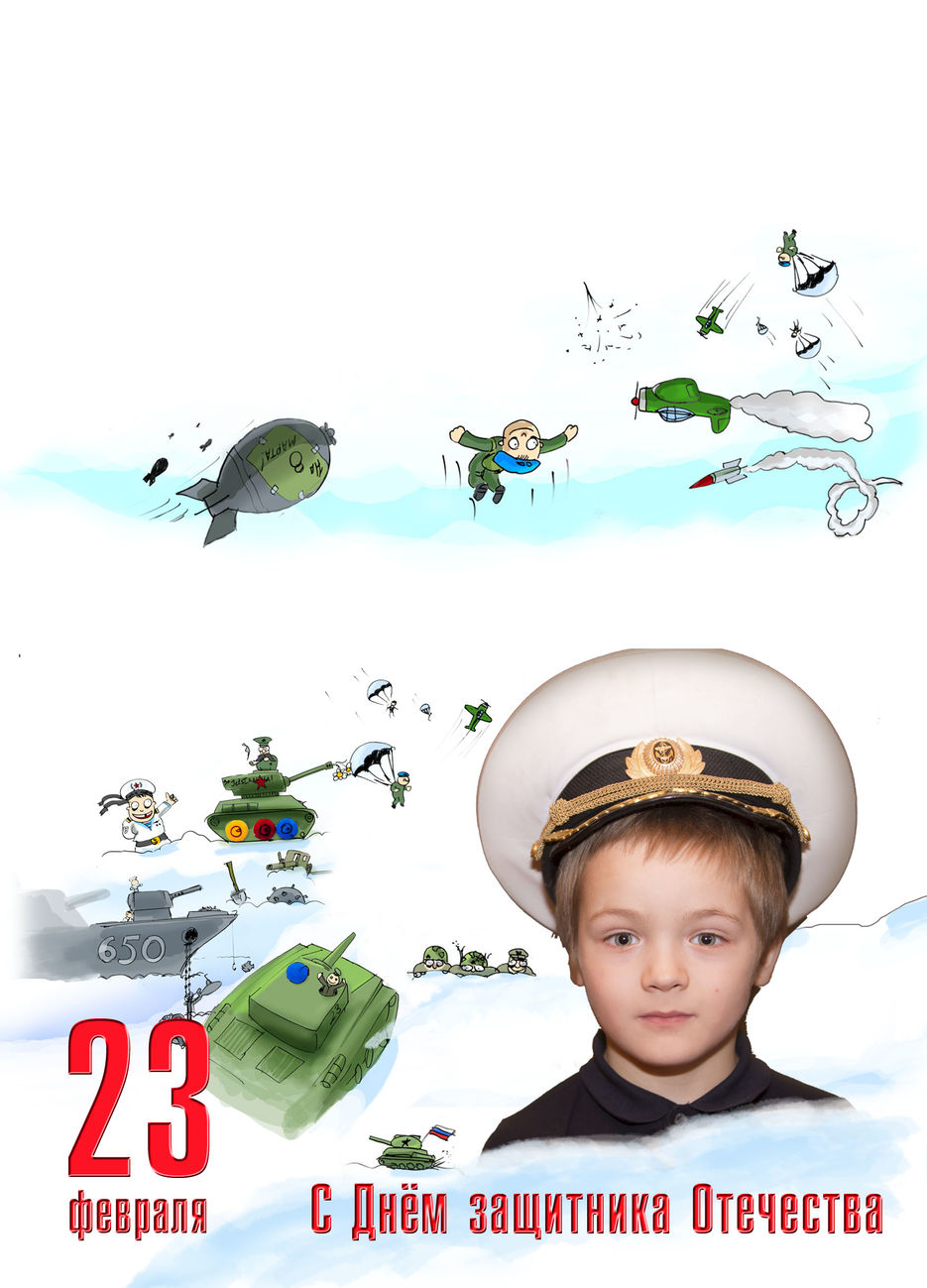 макет горизонта открытка 23 ф 214х154.jpg