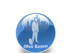 логотип для ПО "Мой бизнес"