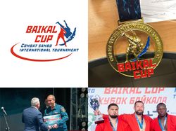 Международный турнир по самбо Кубок Байкала