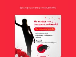 Дизайн баннера для инстаграм