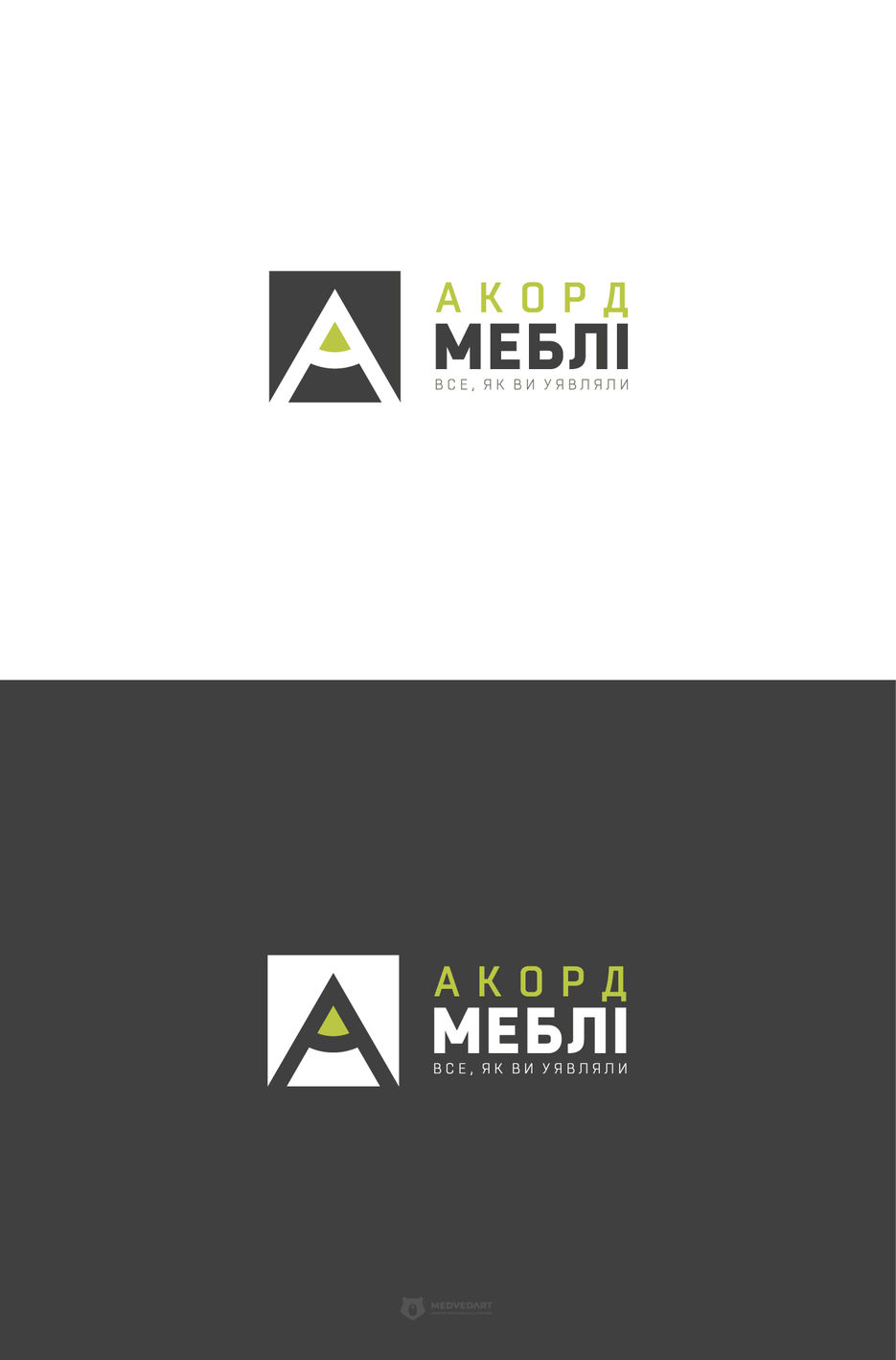 Logo-AkordMebli.jpg