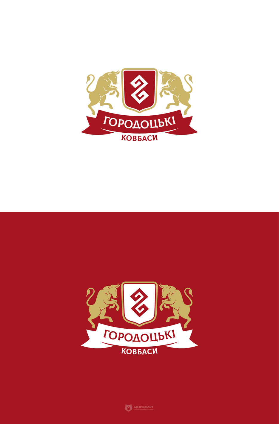 Logo-GogodetskiKovbasi.jpg