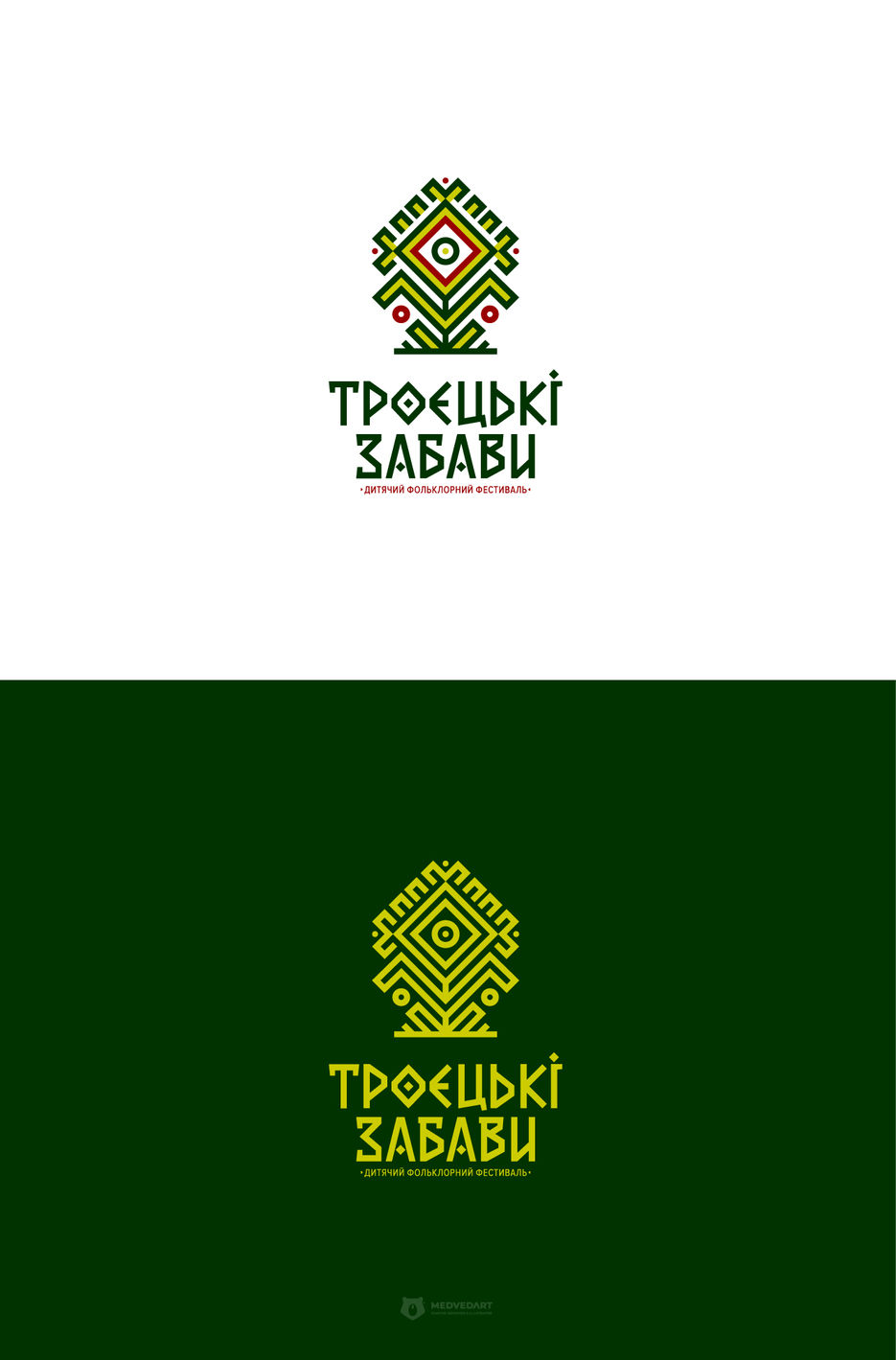 Logo-TroetskiZabavi.jpg