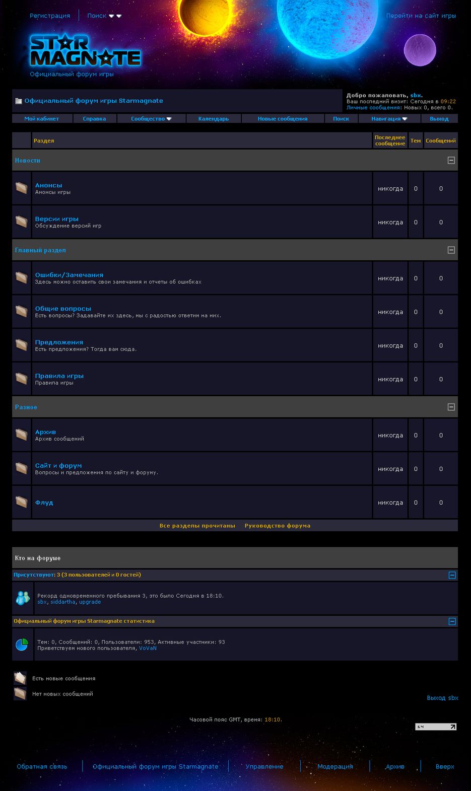 StarMagnat.png