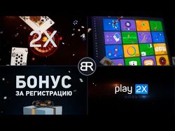 Play2X онлайн казино