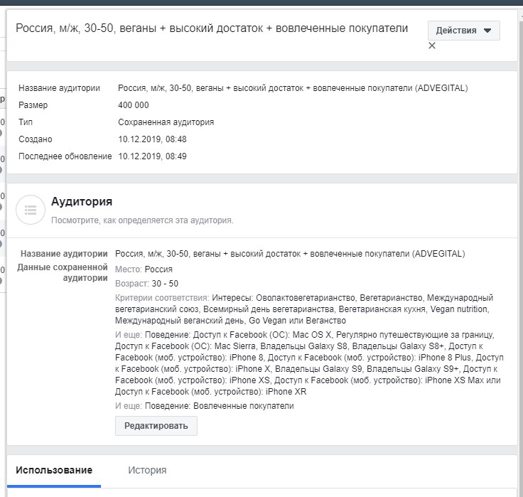 Веганы.jpg