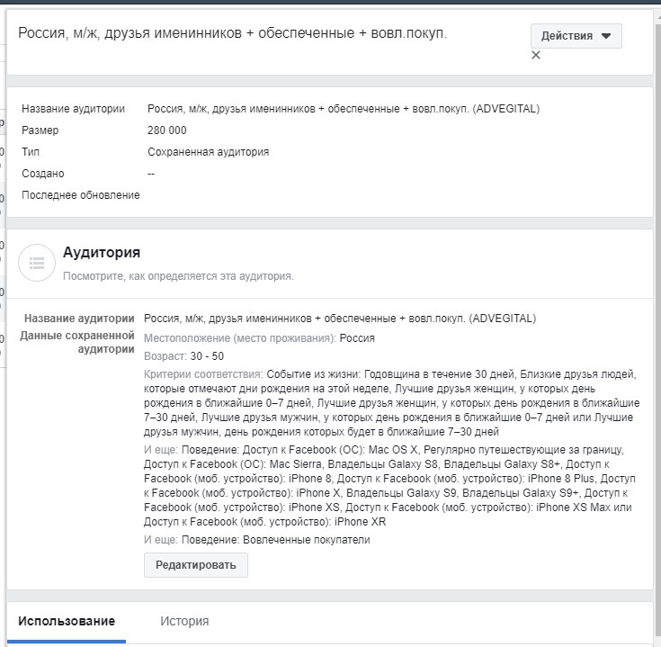 Именинники.jpg