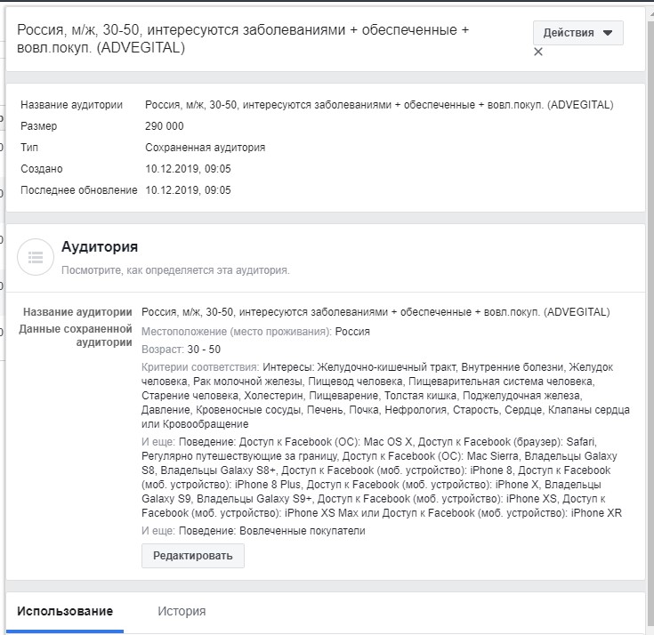 Интересуются заболеваниями.jpg