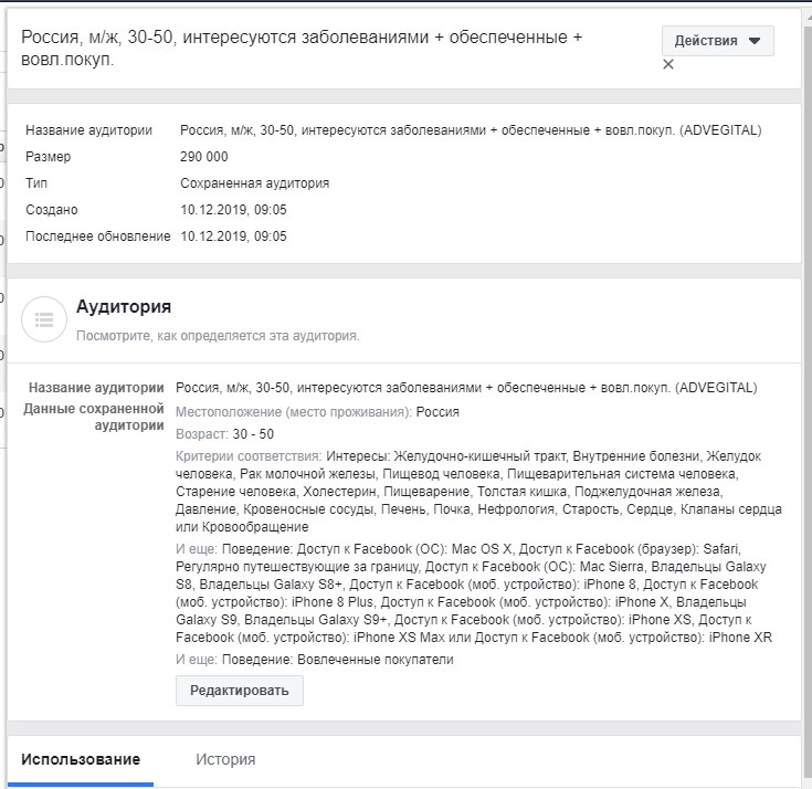 Интересуются-заболеваниями.jpg