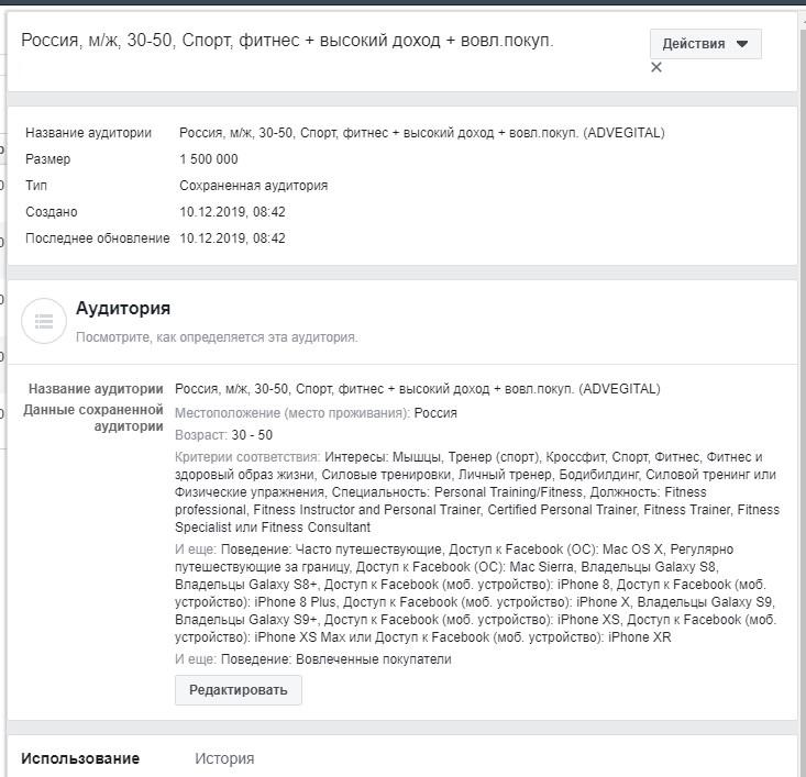 Спортсмены.jpg