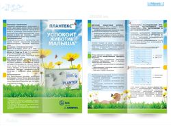 ПЛАНТЕКС®