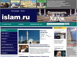 Ислам в России. Ислам в мире