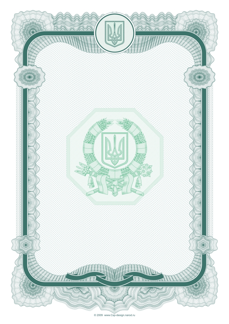 Макет бланка ценной бумаги (векселя, сертификата).jpg