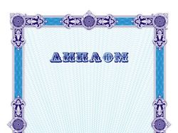 Макет бланка ценной бумаги (векселя, сертификата)