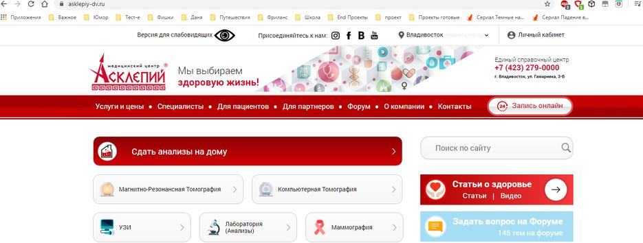 Аксклепий.png