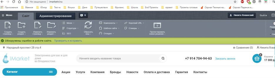 аймаркет.png