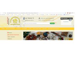 Перенос товаров со старого сайта на новый