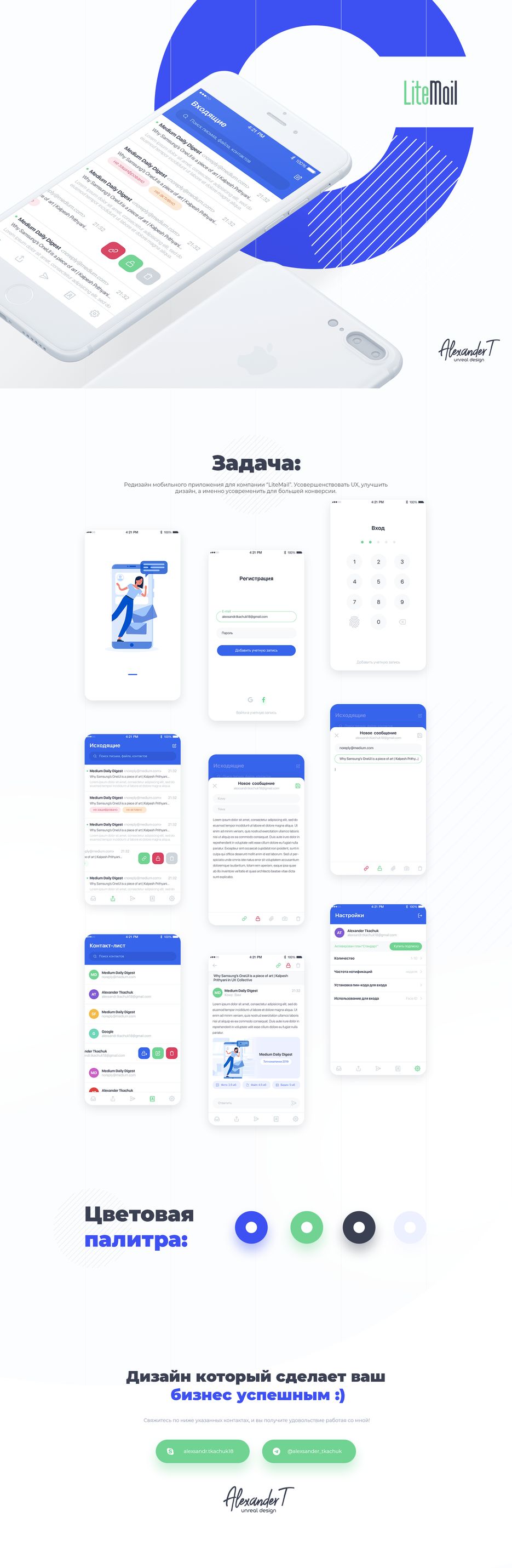 my-presintation_app2.png