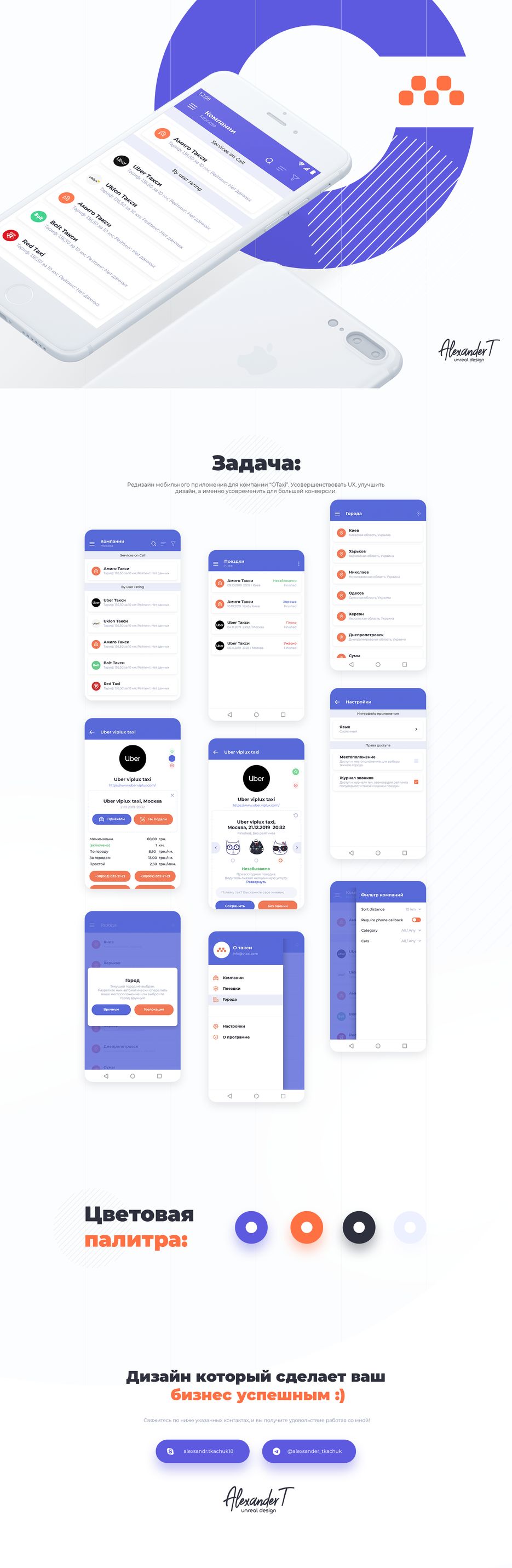 my-presintation_app3.png