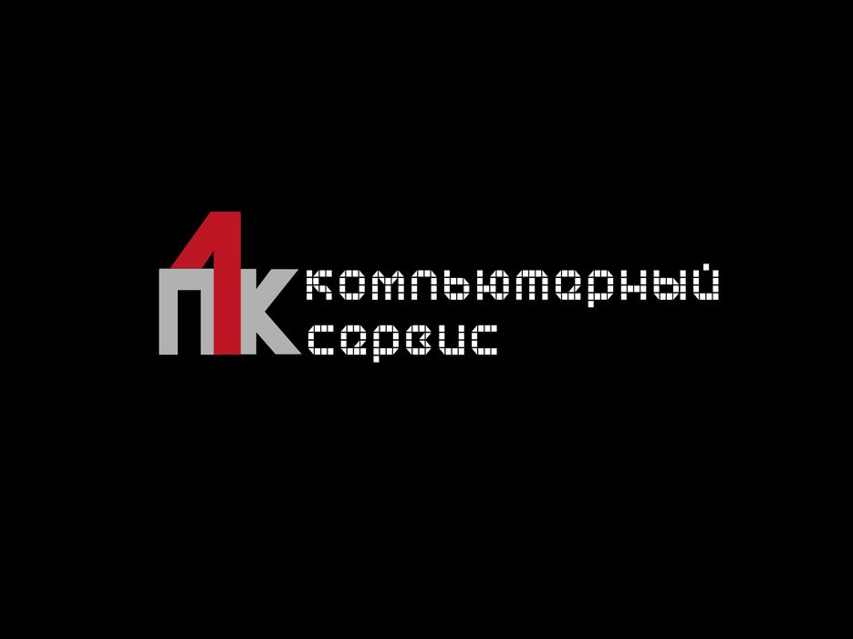 2черн.png